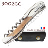 Corkscrew Ch�teau Laguiole GRAND CRU 3002GC waiter - blond tip horn handle bright stainless steel bolsters - treaded screw - black leather case 